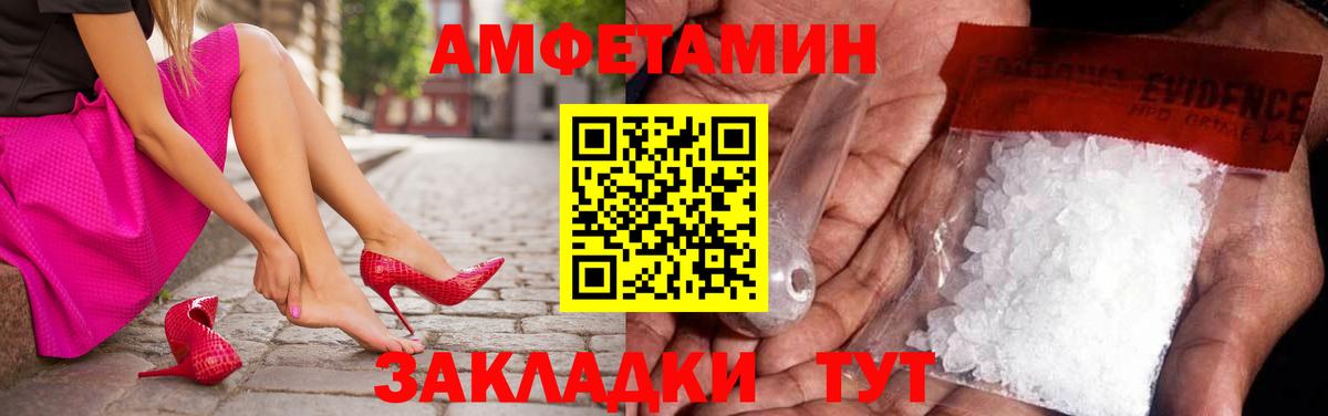 МЕТАМФЕТАМИН Methamphetamine Ханты-Мансийск
