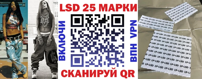 Наркотические марки 1,8мг  Ханты-Мансийск 