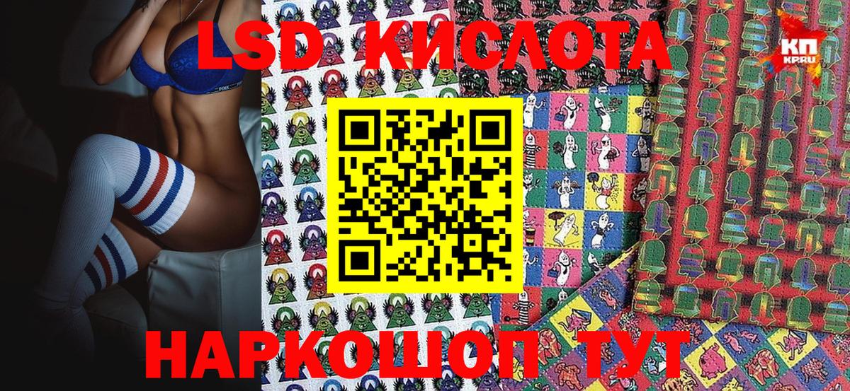 Марки N-bome  Ханты-Мансийск  Марки N-bome 1,5мг 