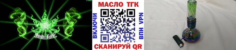 ТГК гашишное масло  что такое   Ханты-Мансийск 