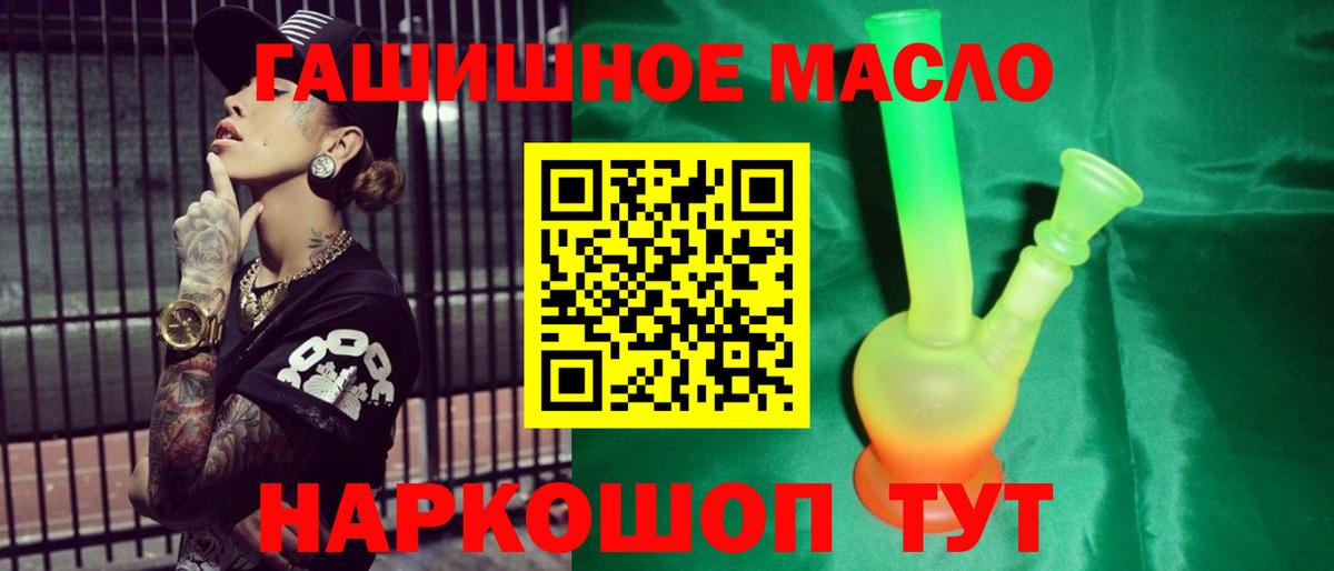 Метадон Ханты-Мансийск