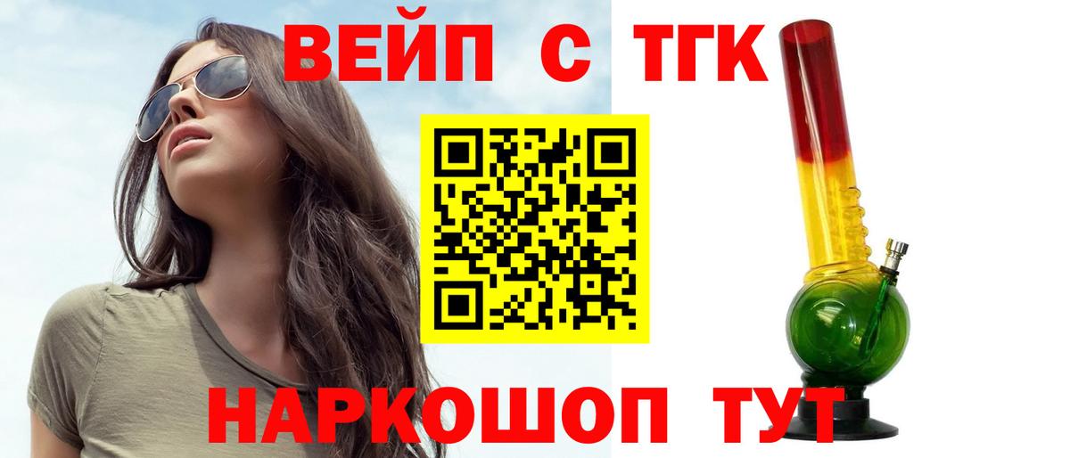 Ханты-Мансийск  OMG рабочий сайт  Вход с VPN  Дистиллят ТГК гашишное масло 
