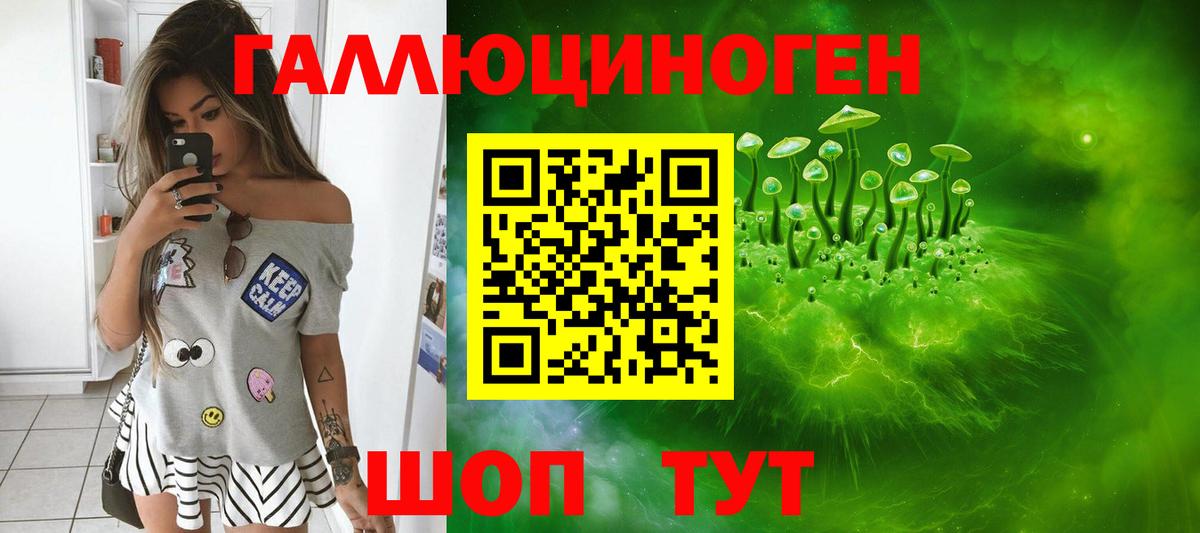 Галлюциногенные грибы GOLDEN TEACHER  Ханты-Мансийск 